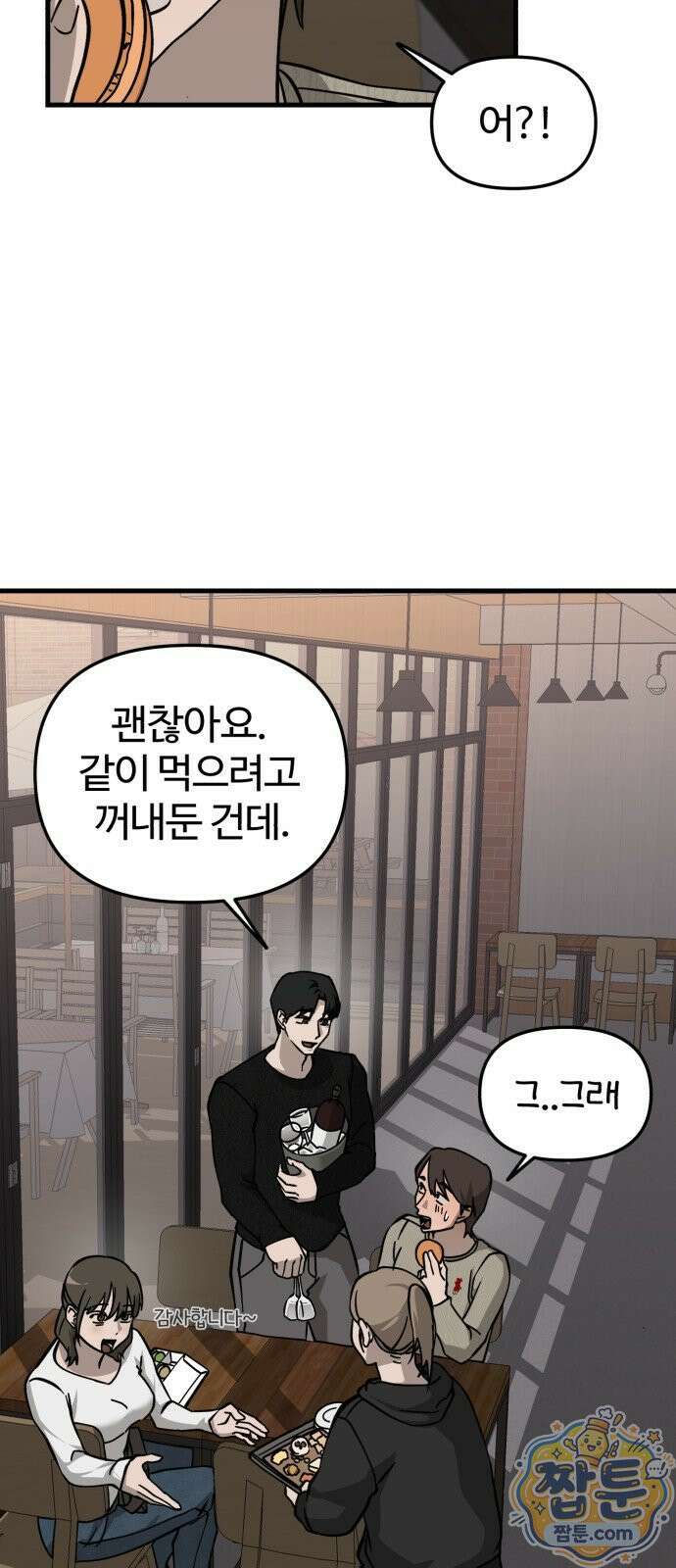시루／24／1km 8화 28