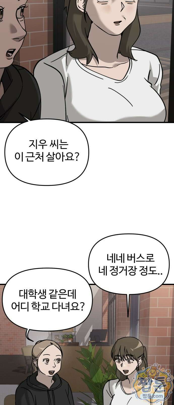 시루／24／1km 8화 39