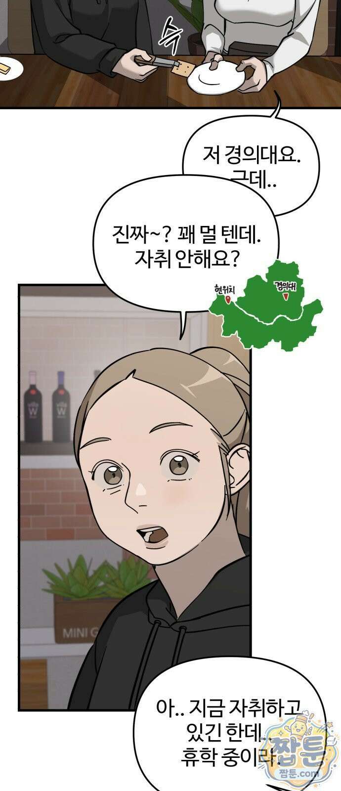 시루／24／1km 8화 40