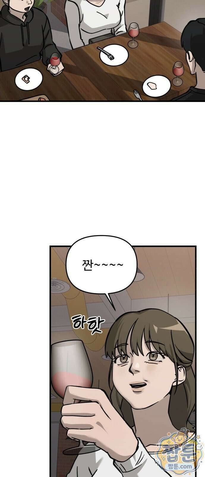 시루／24／1km 8화 47