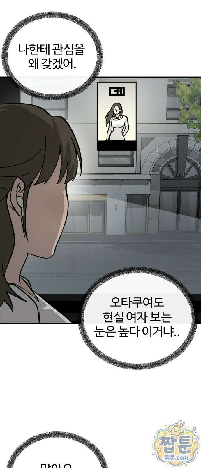 시루／24／1km 8화 80