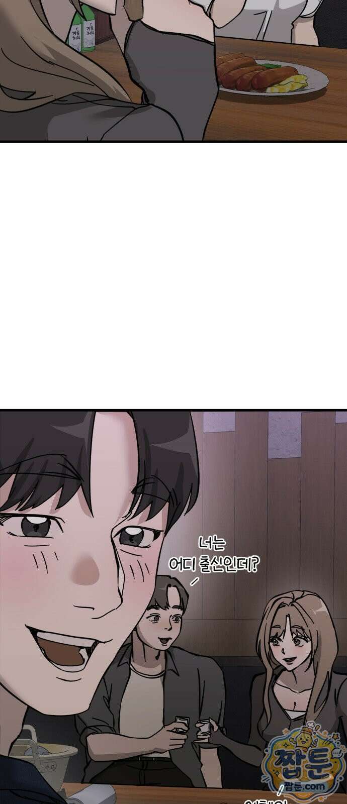 시루／24／1km 11화 34