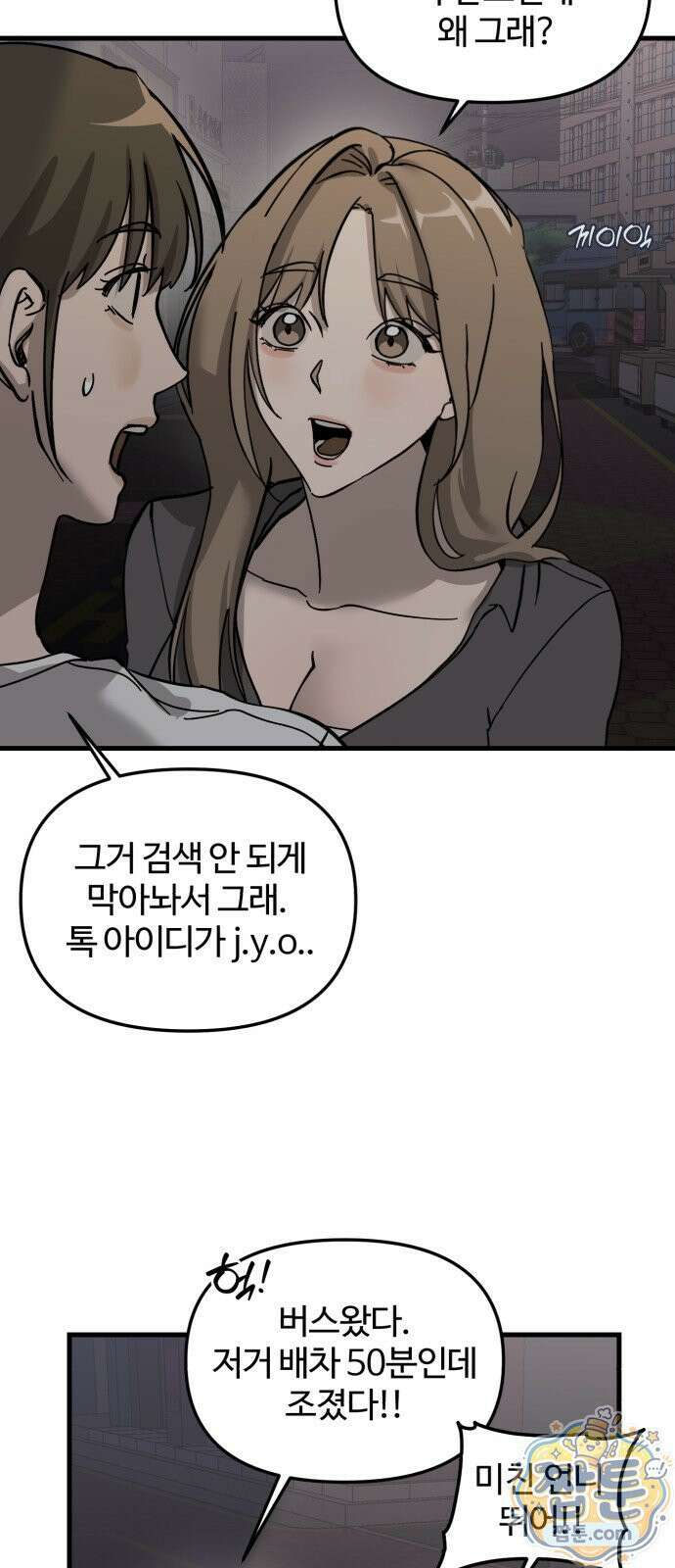 시루／24／1km 11화 65