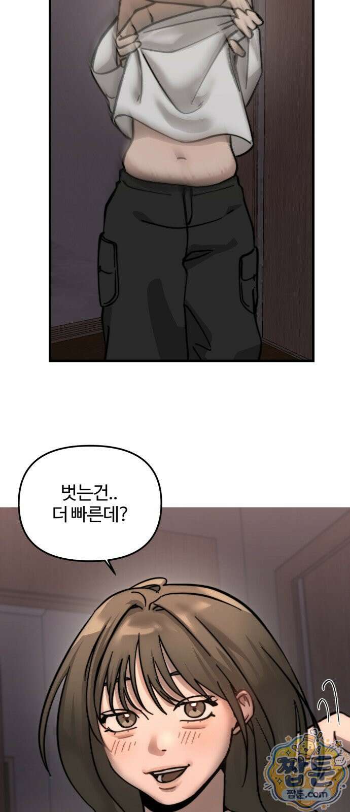 시루／24／1km 11화 80
