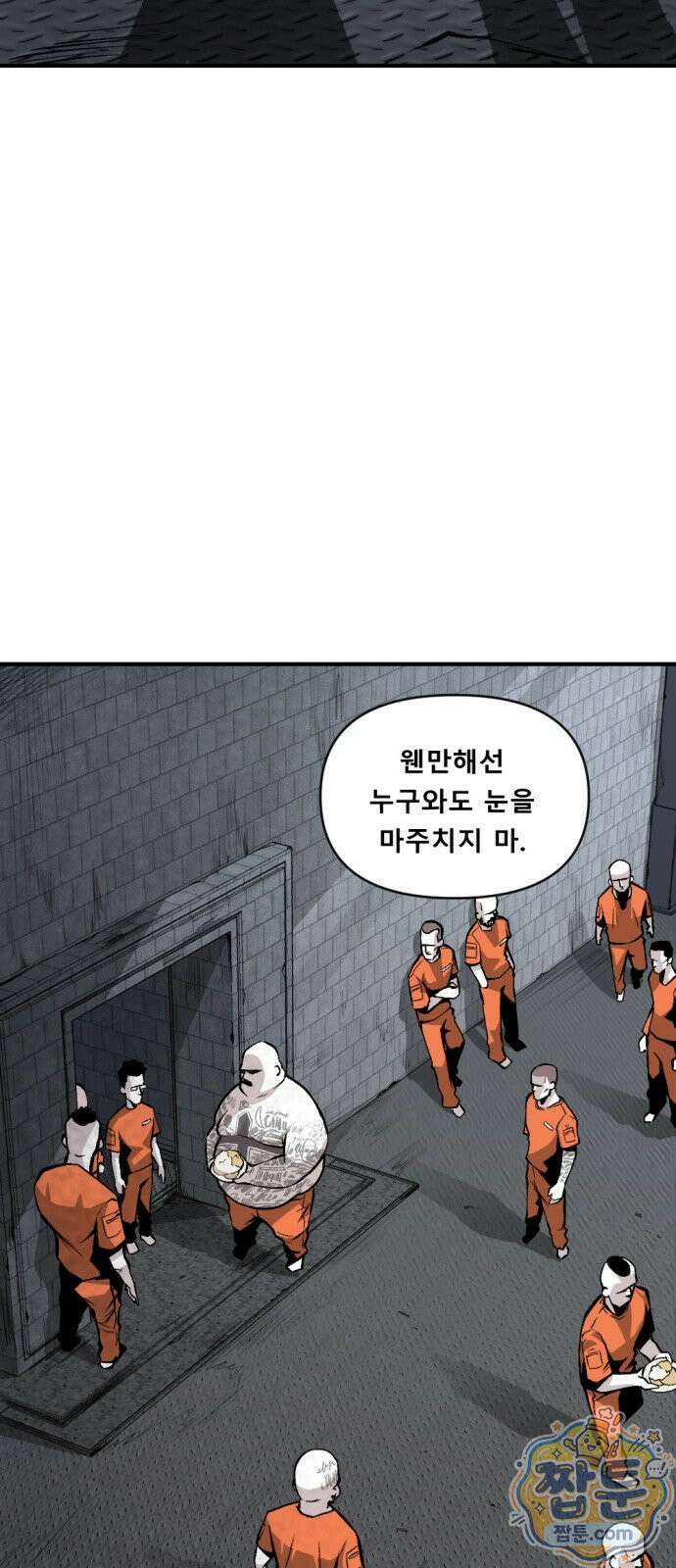 인그레이브 3화 2