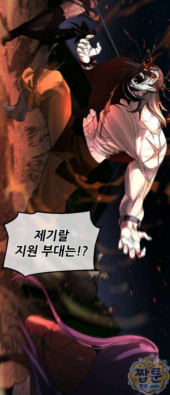 천도박멸 03화 6