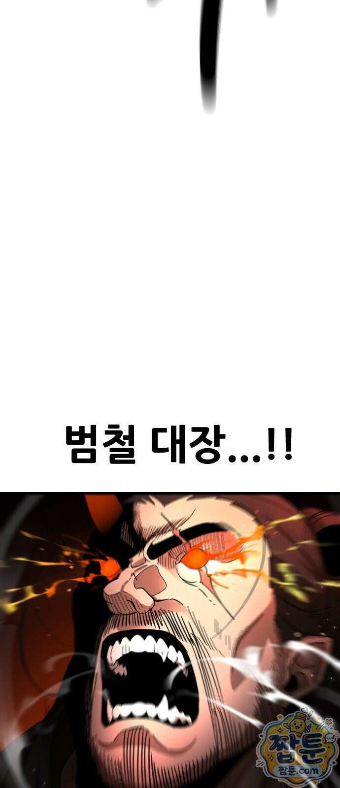 천도박멸 03화 17