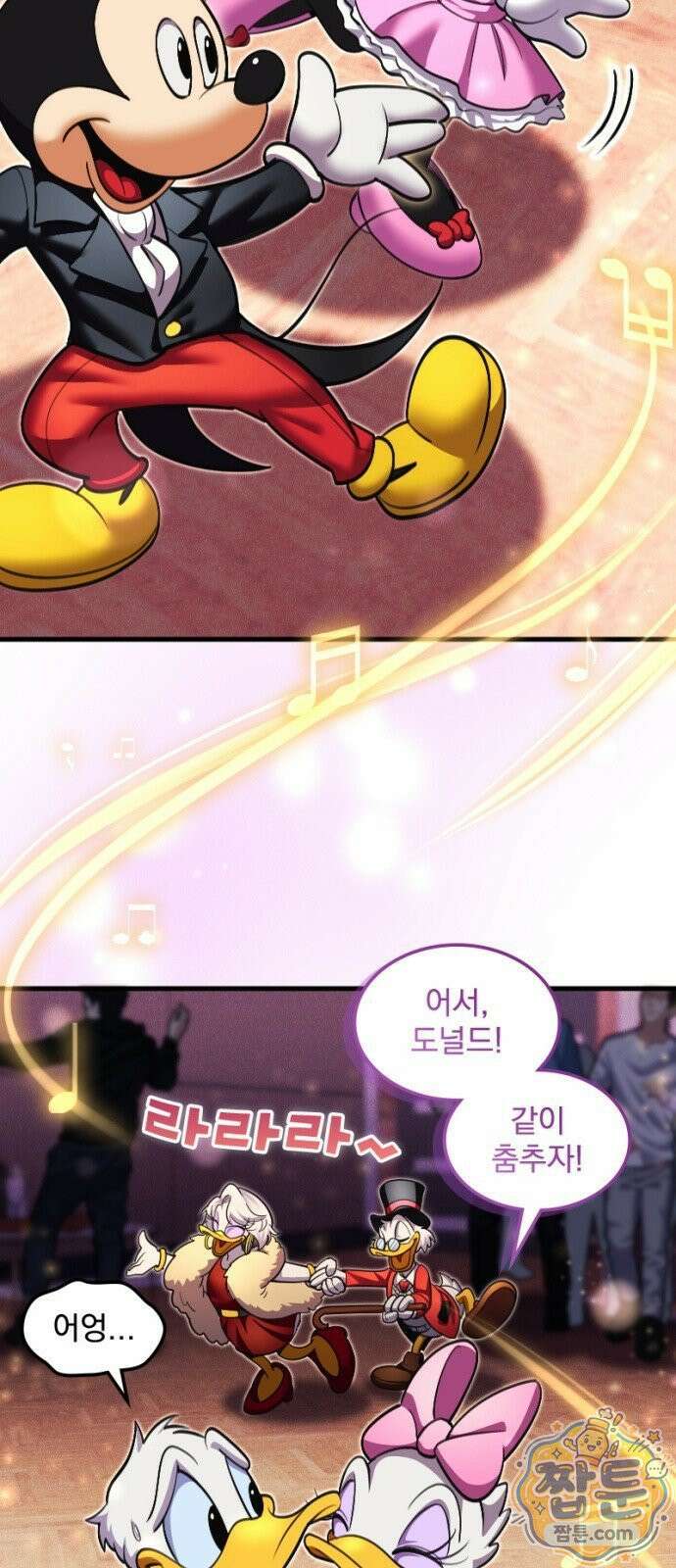 Mickey x F1 정상을 향한 질주 11화 3