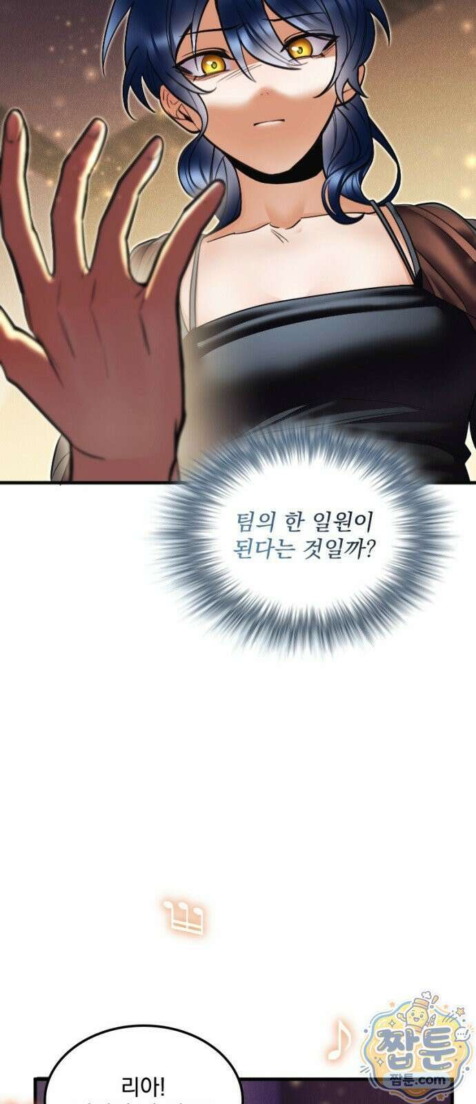 Mickey x F1 정상을 향한 질주 11화 11