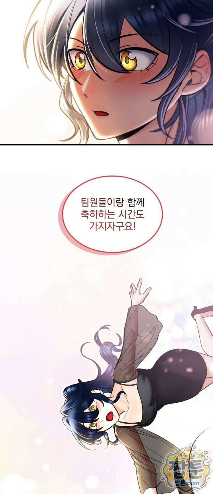 Mickey x F1 정상을 향한 질주 11화 14