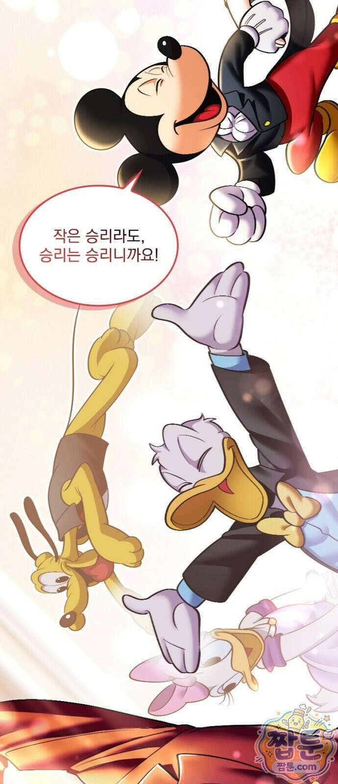 Mickey x F1 정상을 향한 질주 11화 15