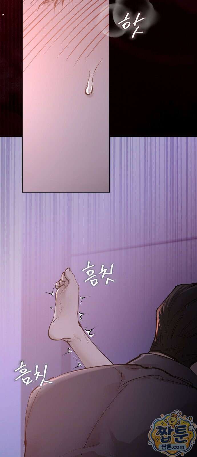 어린 아내와 나쁜 짓 6화 18