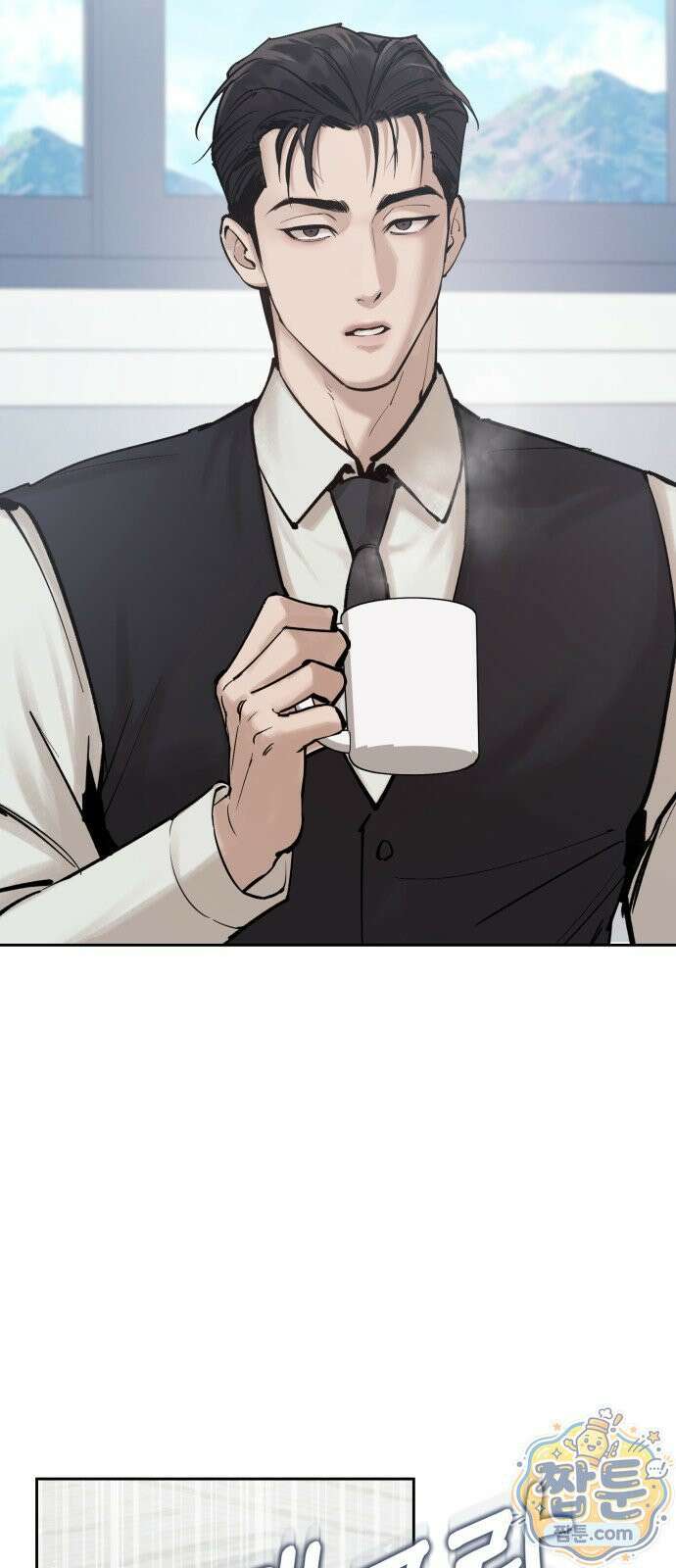 어린 아내와 나쁜 짓 6화 54