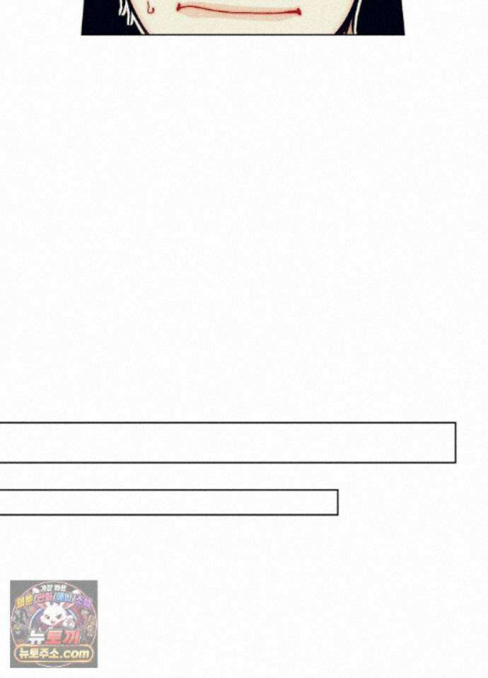 구원하는 법 참 쉽습니다 102화 - 그림자를 탐색하는 법 참 쉽습니다(9) 46