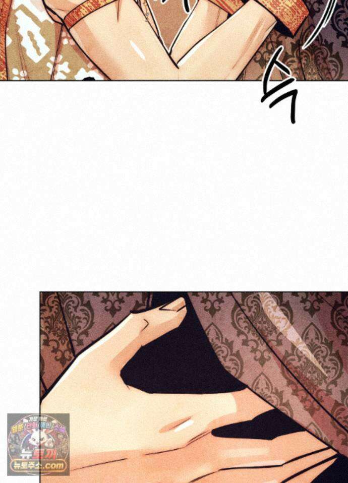 구원하는 법 참 쉽습니다 102화 - 그림자를 탐색하는 법 참 쉽습니다(9) 80