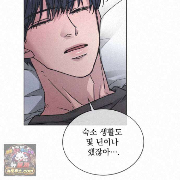 오프 더 레코드 (OFF THE RECORD) 51화 20