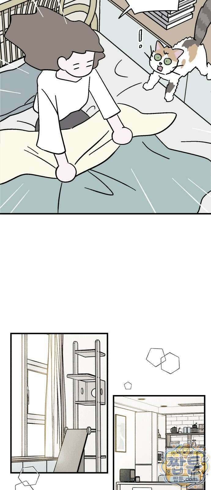 미래의 할 일 1화 77