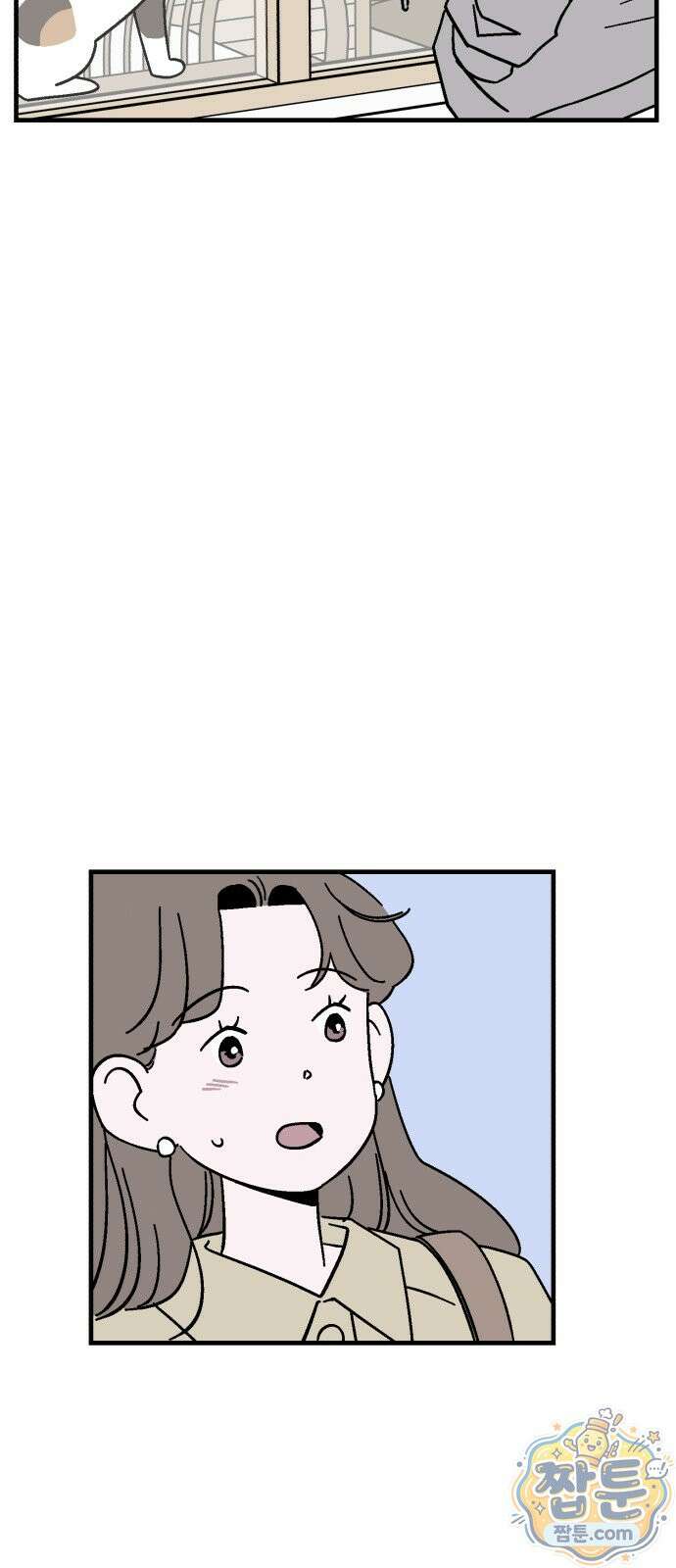 미래의 할 일 1화 83