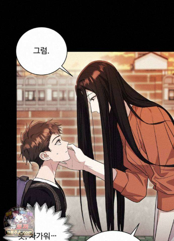 오싹?시큼,달달! 35화 - 외전 10화 10
