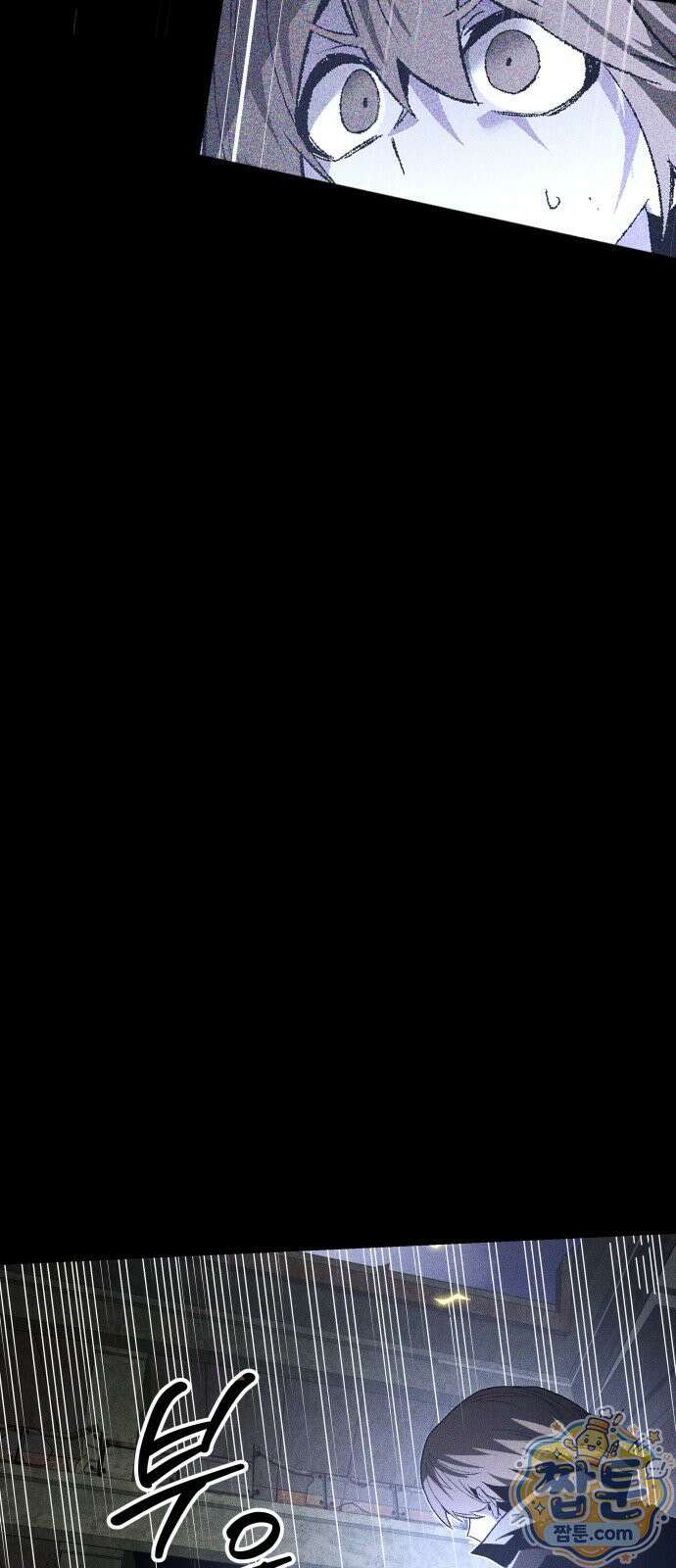 살인예정자 77화 55