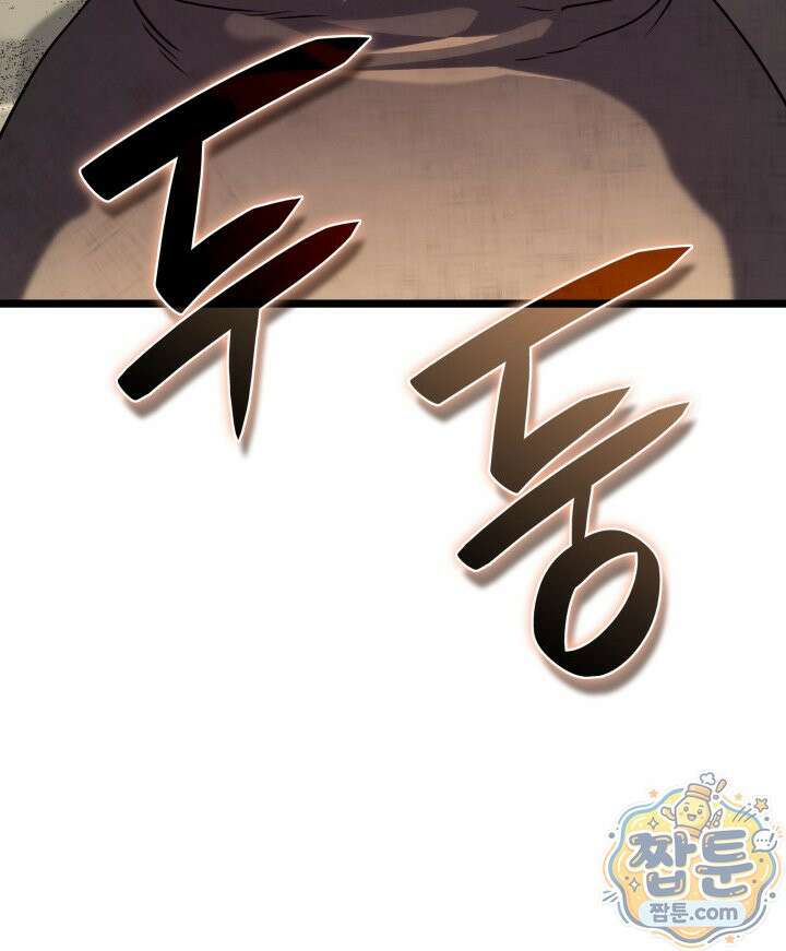 철혈검가 사냥개의 회귀 171화 23