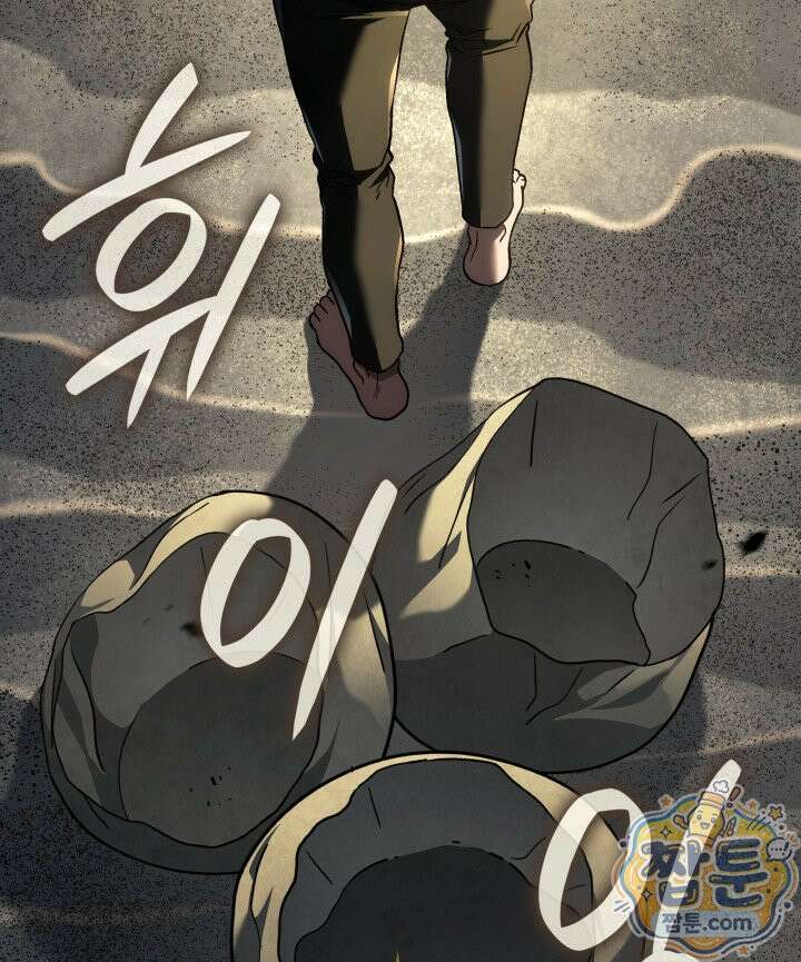 철혈검가 사냥개의 회귀 171화 56