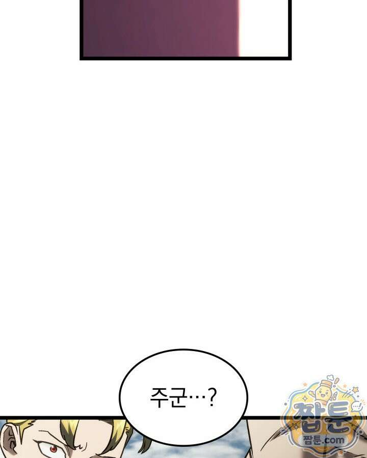 철혈검가 사냥개의 회귀 171화 68
