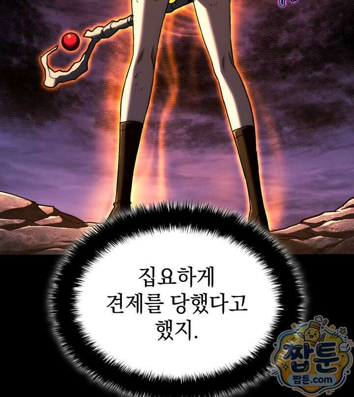 철혈검가 사냥개의 회귀 171화 142
