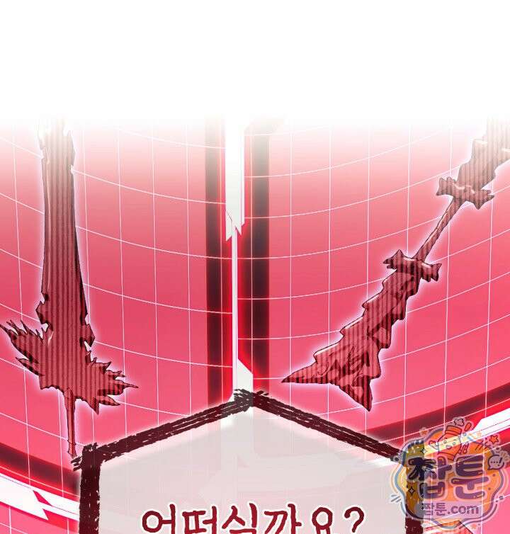 철혈검가 사냥개의 회귀 171화 168