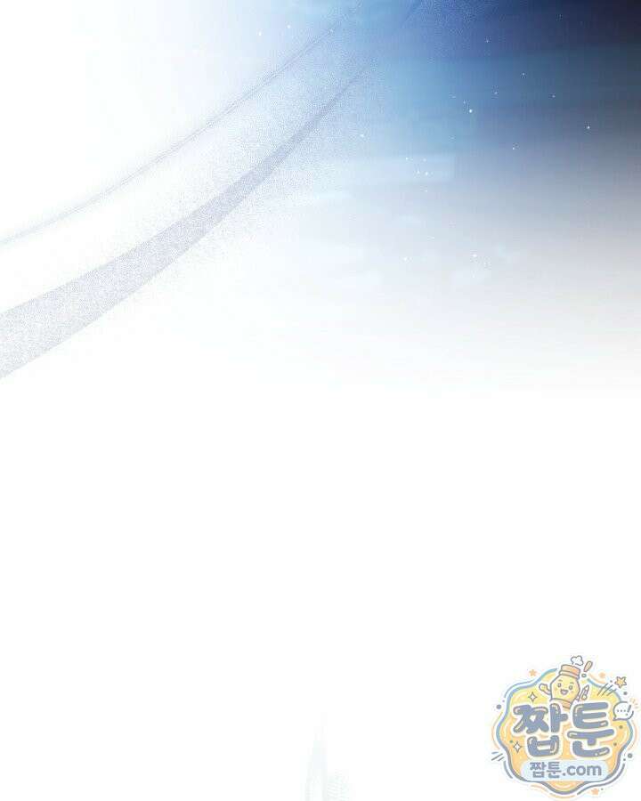 이번 생은 가주가 되겠습니다 226화 23