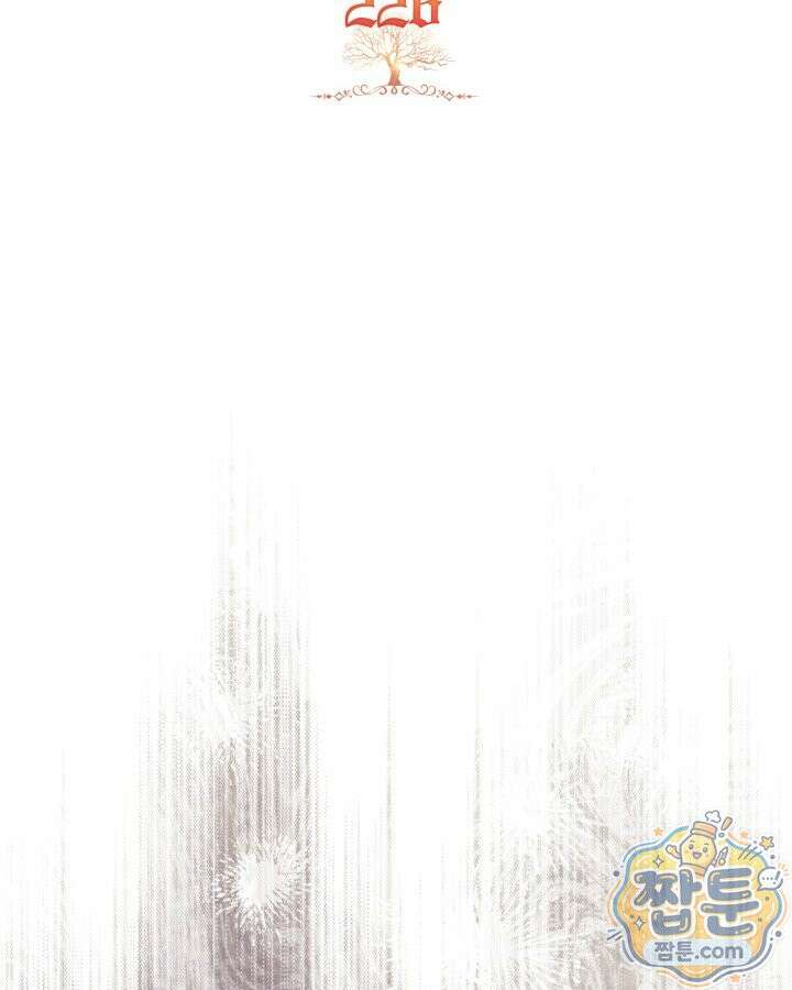 이번 생은 가주가 되겠습니다 226화 33