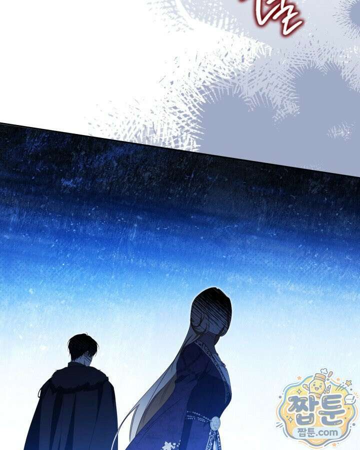 이번 생은 가주가 되겠습니다 226화 135