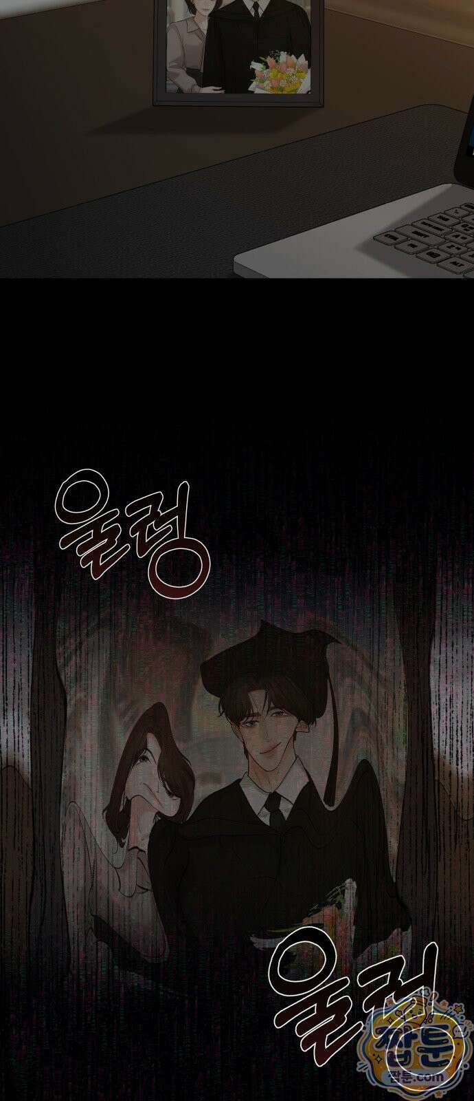 빌런의 순정 30화 5