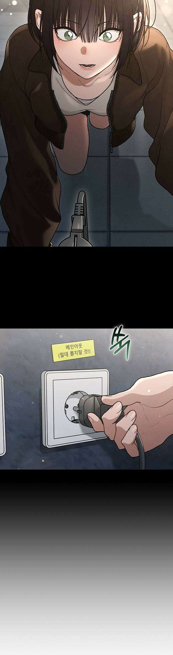 연애리뷰 56화 좋아하나 봐 39