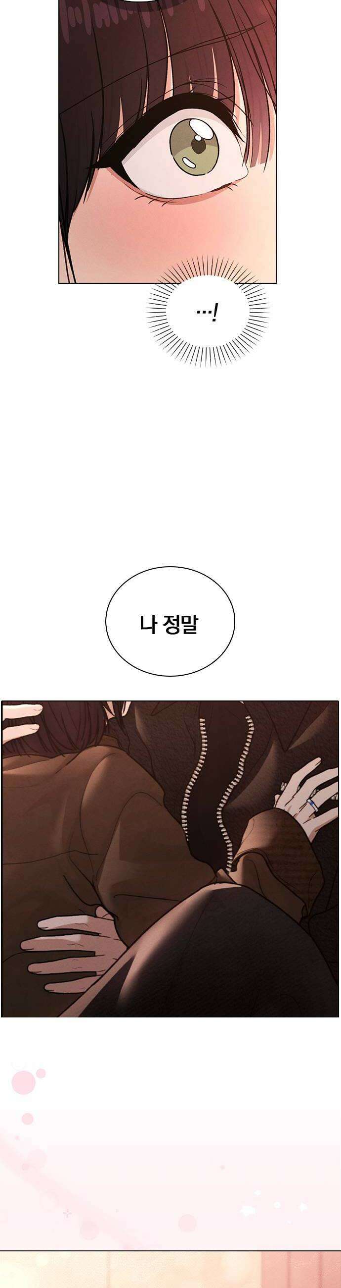 연애리뷰 56화 좋아하나 봐 62