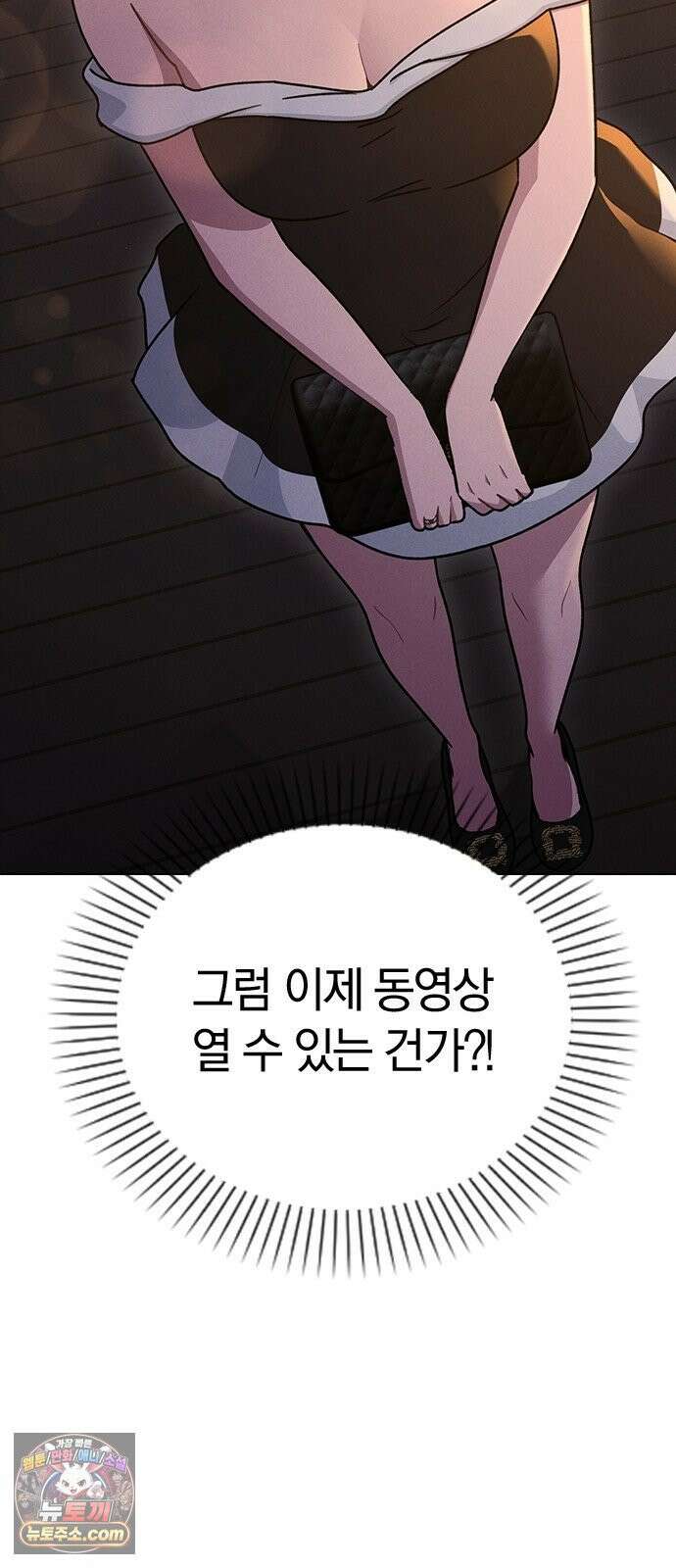 연애리뷰 66화 호감도 상승 21