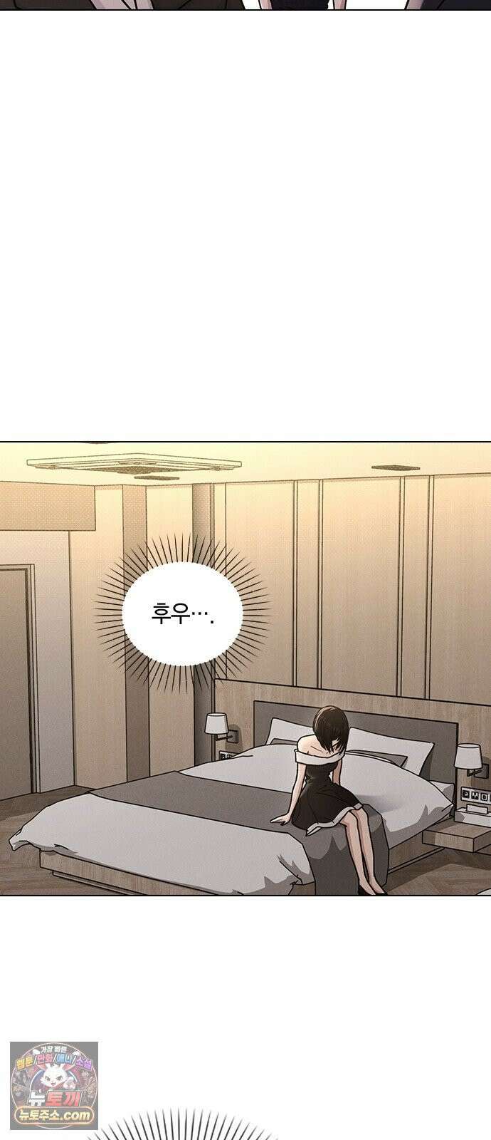 연애리뷰 66화 호감도 상승 41