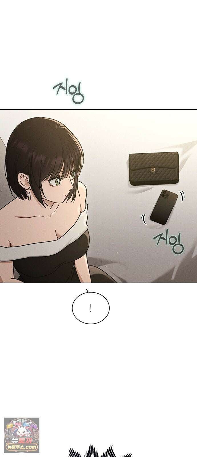 연애리뷰 66화 호감도 상승 65