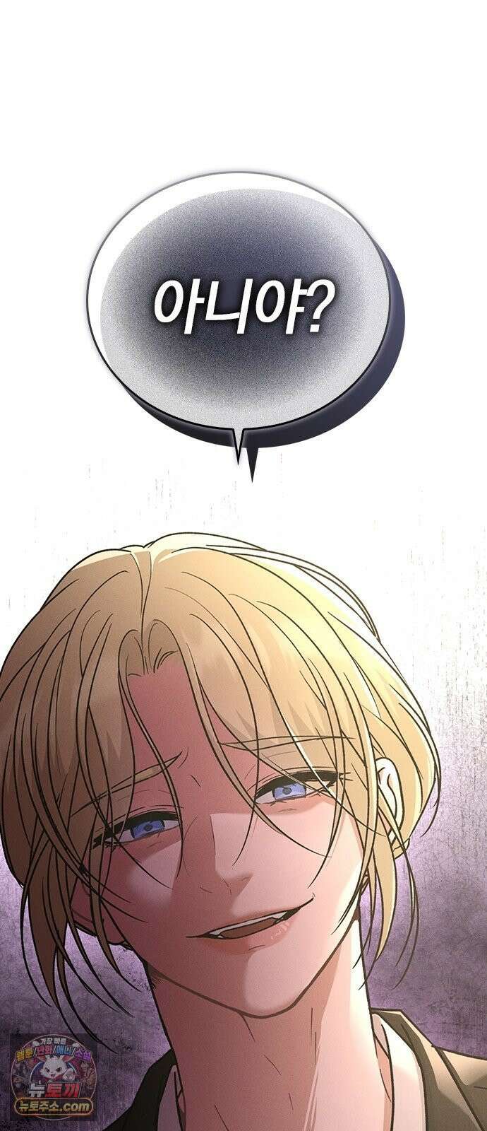 연애리뷰 66화 호감도 상승 72