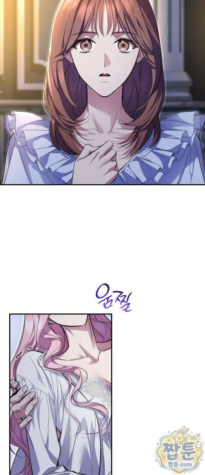 시간을 돌아온 황후의 납치 결혼 57화 51