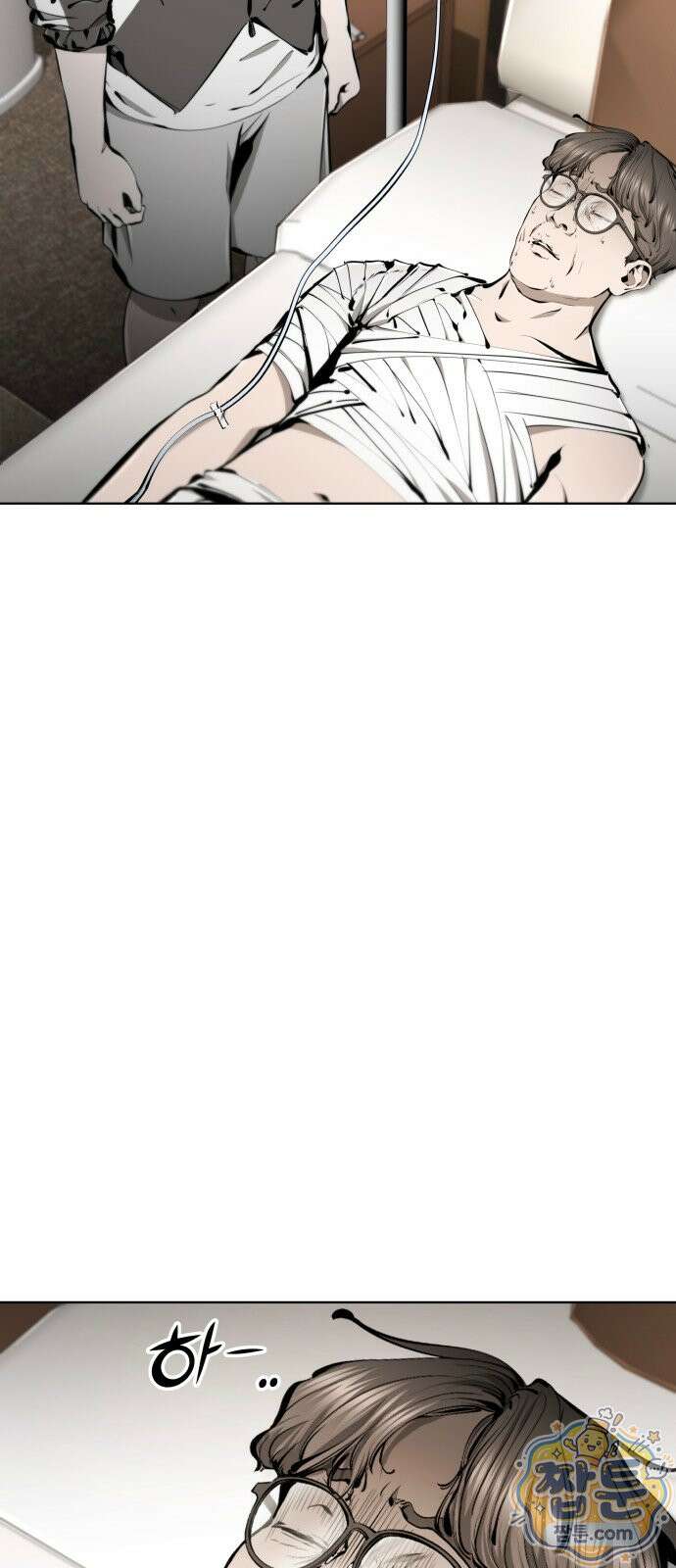 숨쉬지마 44화 10
