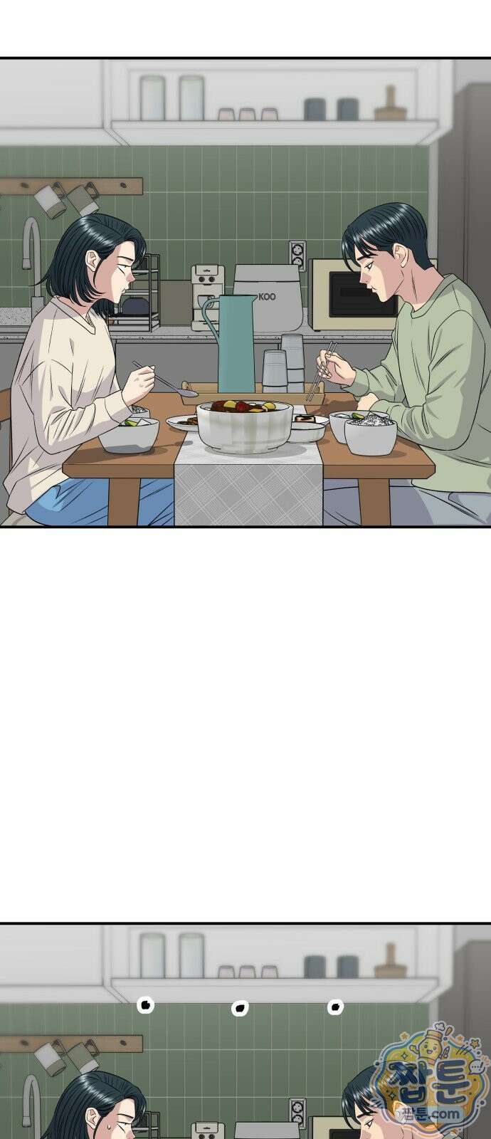 백수세끼 284화 33