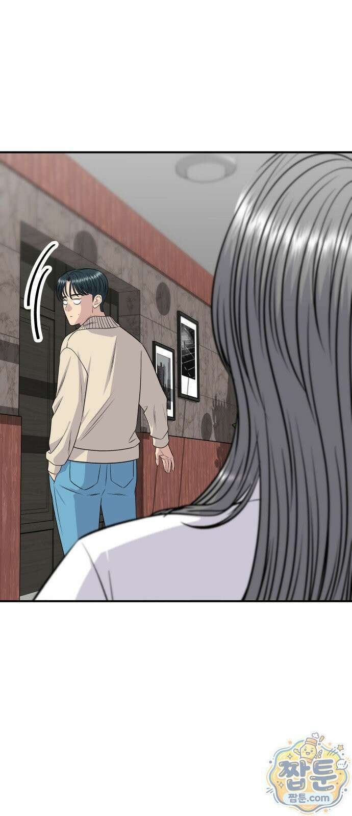 백수세끼 284화 63