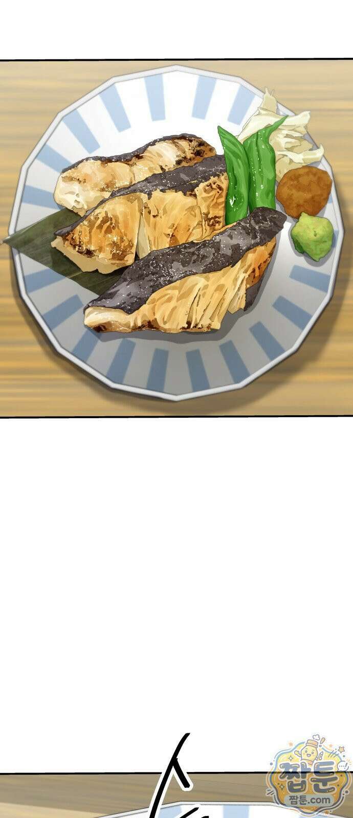 백수세끼 284화 67