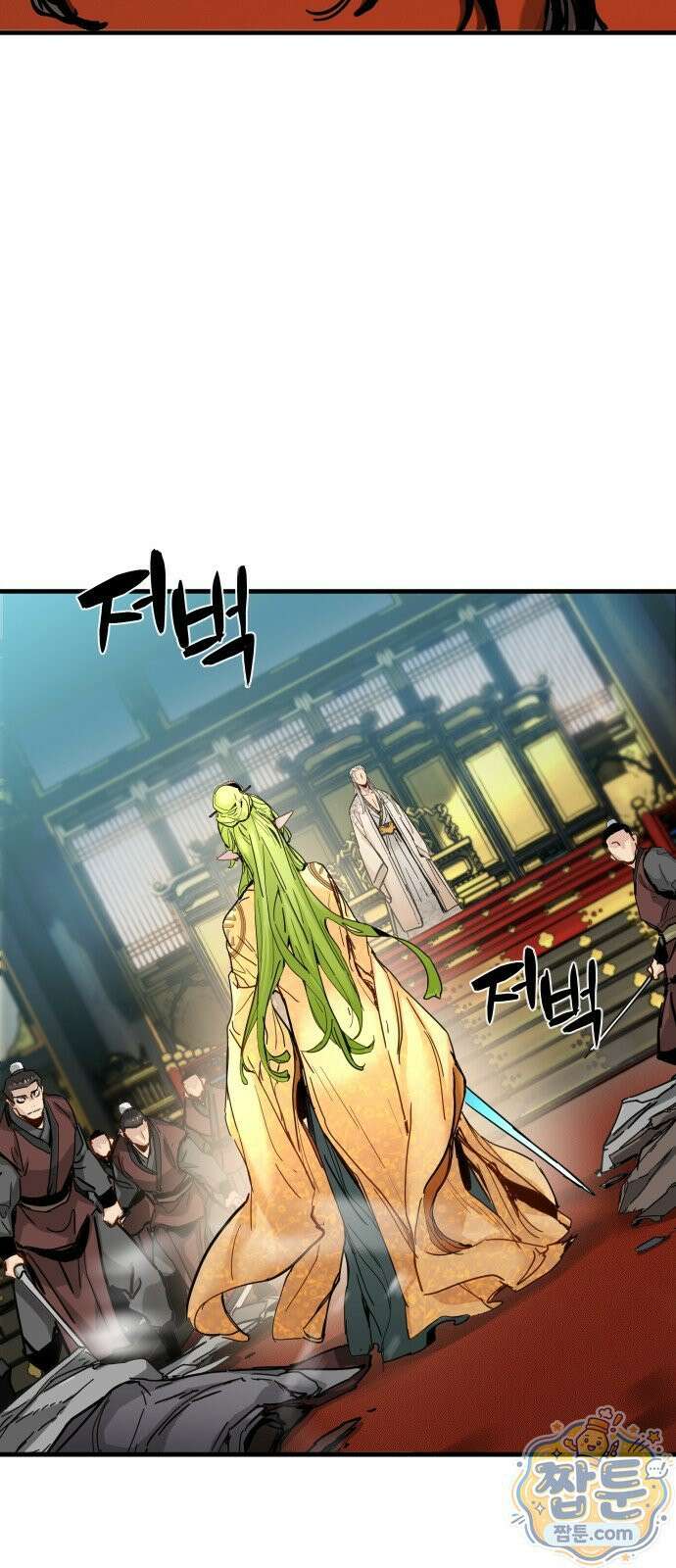 시한부 천재가 살아남는 법 80화 4
