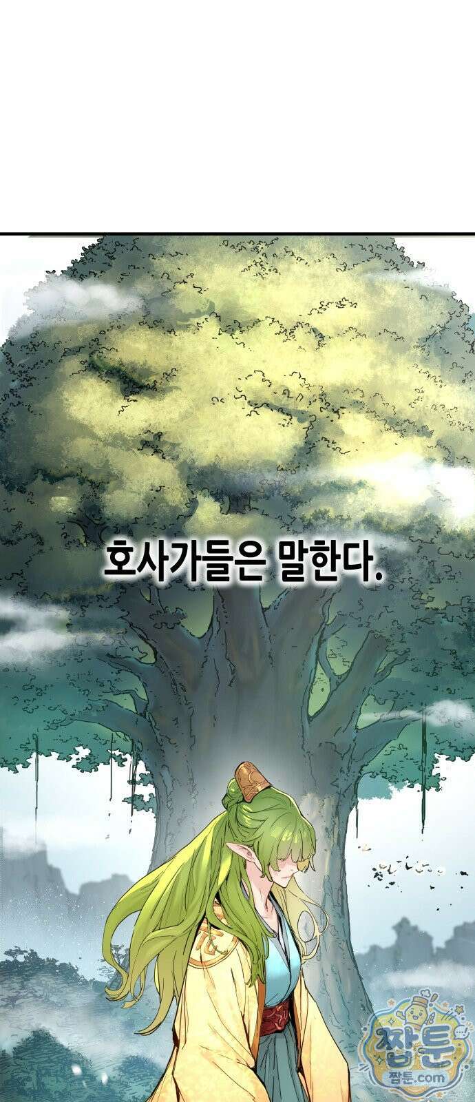 시한부 천재가 살아남는 법 80화 6