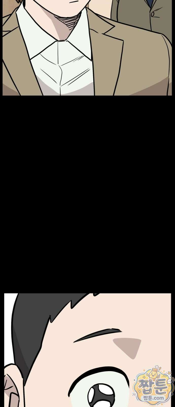 최강고 28화 61