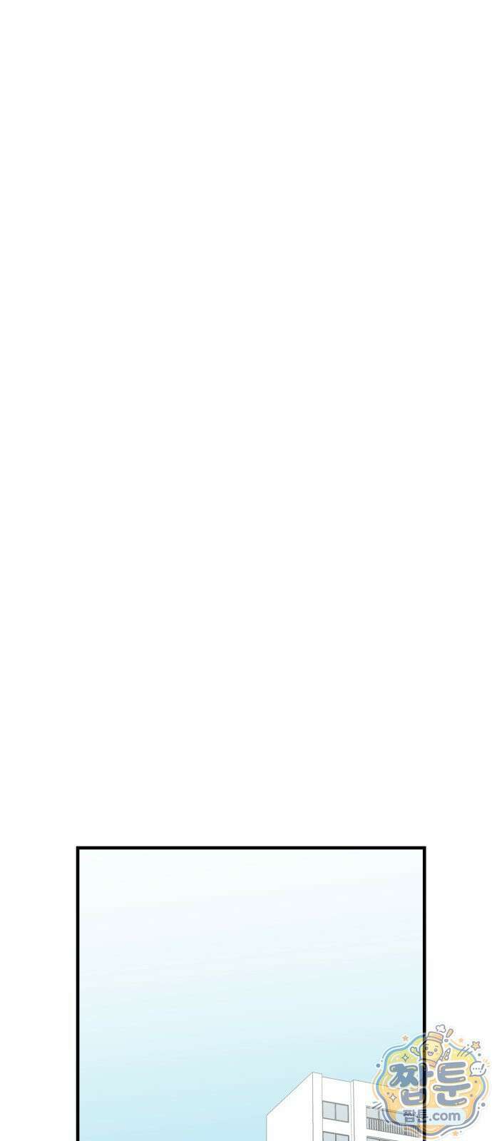 최강고 28화 73