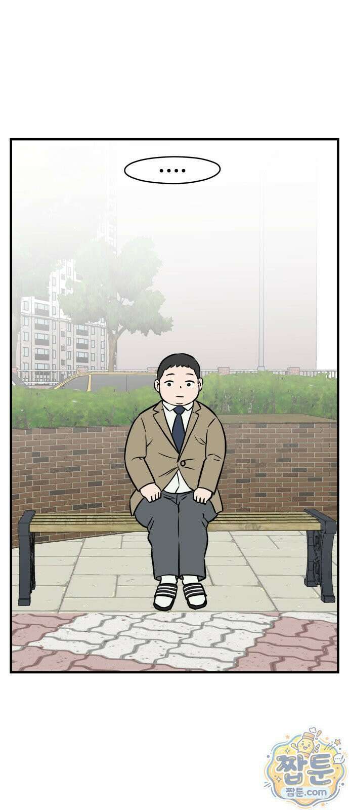 최강고 28화 82