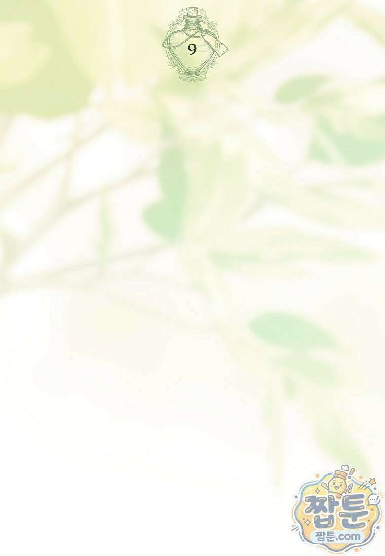 후계자는 모르겠고 힐링이나 하렵니다 9화 27